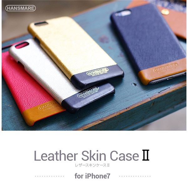 HANSMARE iPhone 8/7 LEATHER SKIN CASE II ネイビー