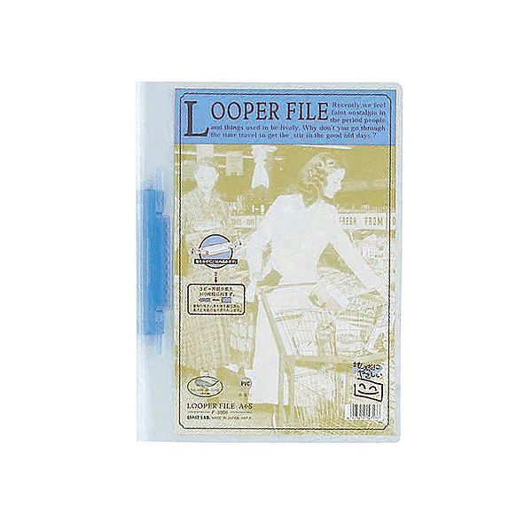 【送料無料】(まとめ) リヒトラブ ルーパーファイル A4タテ2穴 100枚収容 青 F-3006 1セット(25冊) 【×..