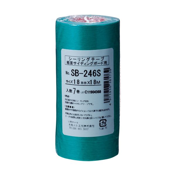 【送料無料】(まとめ) カモ井加工紙 シーリングテープ 粗面サイディング用 18mm×18m SB246S 1パック(7巻) 【×10セット】(4)