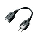 (まとめ) エレコム ACアダプタ用電源延長コード 2Pオス-メス 1個口 ブラック 0.1m T-ADR1BK 1個 【×30セット】(2)