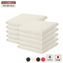 【送料無料】座布団 アイボリー 10枚セット 日本製 スクエア クッション フラット シート 42×42 cm PVC 合皮 レザー シンプル モダン デザイン
