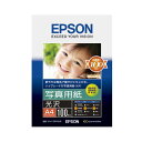 (まとめ）エプソン EPSON 写真用紙＜光沢＞ A4 KA4100PSKR 1冊(100枚)【×3セット】