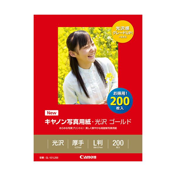 (まとめ) キヤノン Canon 写真用紙・光沢 ゴールド 印画紙タイプ GL-101L200 L判 2310B002 1箱（200枚） 【×10セット】