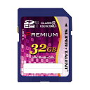 (まとめ) スーパータレントUHS-I対応SDHCメモリーカード CLASS10 32GB ST32SU1P 1枚 【×5セット】(2)