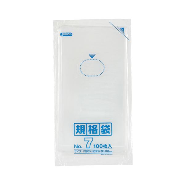 (まとめ) ジャパックス 規格袋 7号 ヨコ120×タテ230×厚み0.03mm K-07 1パック（100枚） 【×100セット】