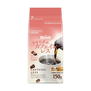 【送料無料】（まとめ）味の素AGF ブレンディレギュラーコーヒー やすらぎのカフェインレス 150g（粉）1袋【×10セット】