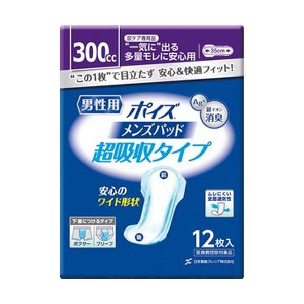 （まとめ）日本製紙 クレシア ポイズ メンズパッド超吸収タイプ 1パック（12枚）【×20セット】