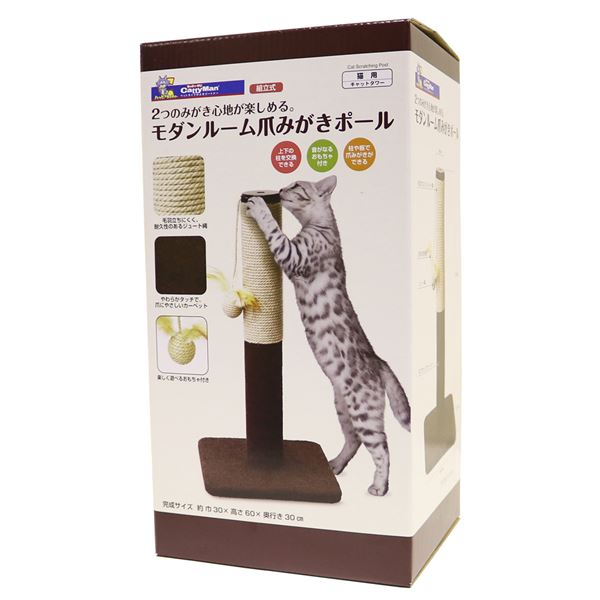 （まとめ）モダンルーム 爪みがきポール （ペット用品）【×6セット】