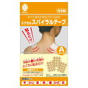 エクセルスパイラルテープ Aタイプ(4)