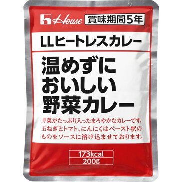 【送料無料】【5年保存】 温めずにおいしい野菜カレー/非常食 【200g×30個セット】 LLヒートレスカレー ハウス 〔保存食 アウトドア〕