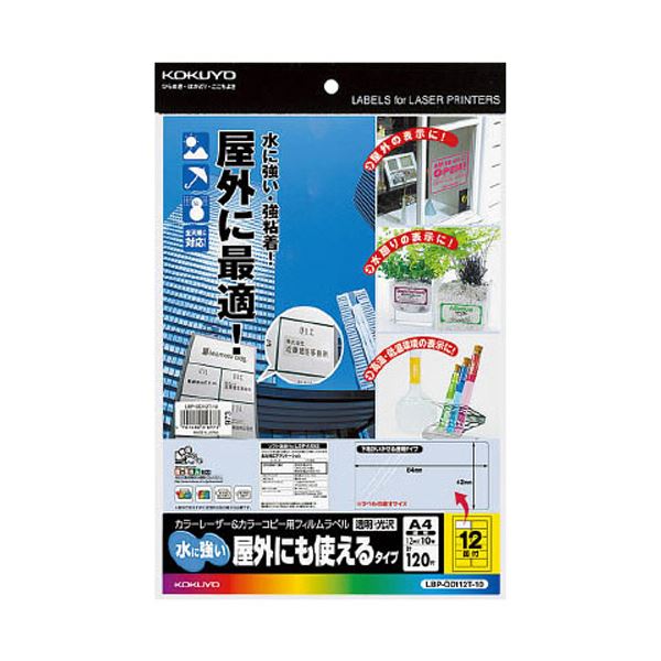 セール 登場から人気沸騰 第3見出し 1/3カットフォルダー(カラー)A4 ...