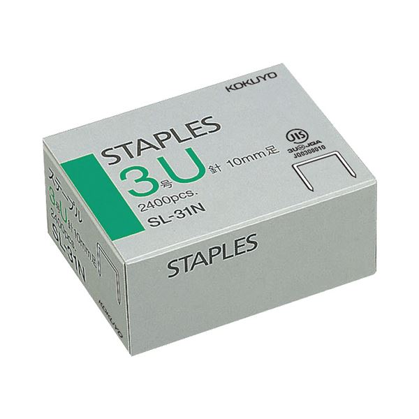 （まとめ） コクヨ ステープル針 3号U針50本連結×48個入 SL-31N 1箱 【×30セット】