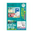 （まとめ）ヒサゴ 屋外用ラベル 結露面対応 A412面 83.8×42.3mm カラーLP コピー機専用 ホワイトフィルムタイプ KLPC861S1冊(10シート) 【×3セット】