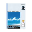 (まとめ)コクヨ クリヤーブック替紙 A4タテ2穴 青 ラ-690B 1パック(10枚) 【×20セット】