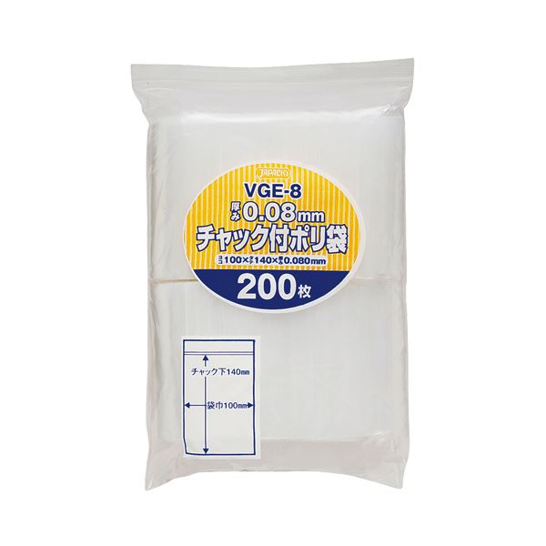(まとめ) ジャパックス チャック付ポリ袋 ヨコ100×タテ140×厚み0.08mm VGE-8 1パック(200枚) 【×10セット】