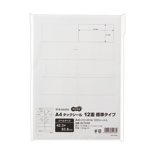 【送料無料】（まとめ）TANOSEE A4タックシール12面標準タイプ 42.3×83.8mm 1冊（100シート）【×5セット】