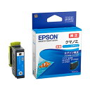 【送料無料】（まとめ）EPSON 純正インクカートリッジ KUI-C-L シアン(増量) 単位:1個【×3セット】