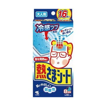 【送料無料】（まとめ）小林製薬 熱さまシート 大人用 1箱（16枚）【×20セット】