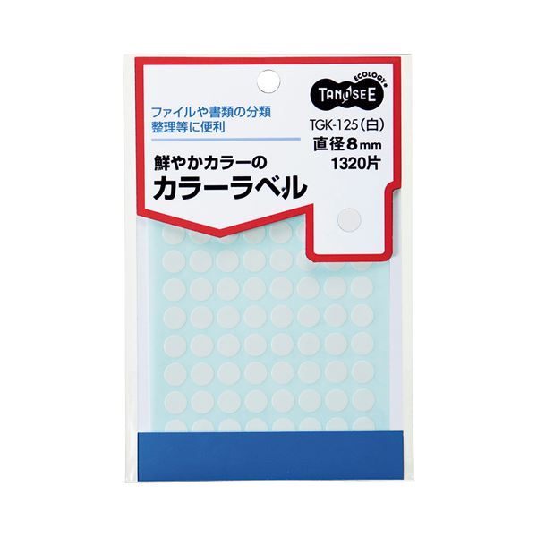 【送料無料】(まとめ) TANOSEE カラー丸ラベル 直径8mm 白 1パック（1320片：88片×15シート） 【×50セット】