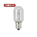 （まとめ）YAZAWA ナツメ球 T20 E12 20W クリア10個セット T201220CX10