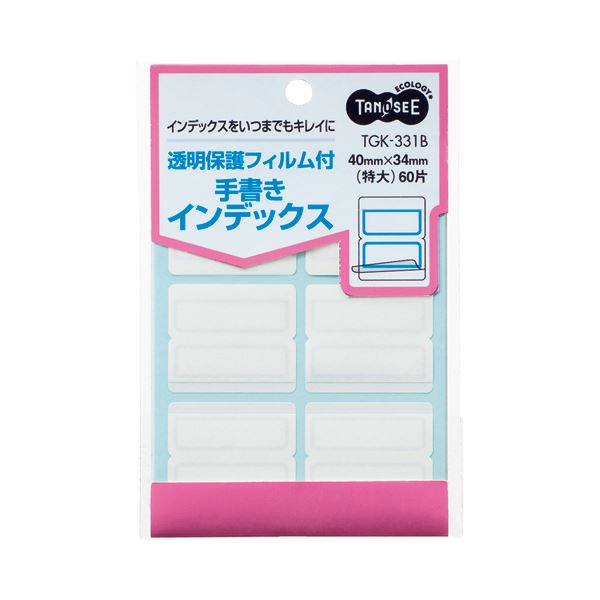【送料無料】(まとめ) TANOSEE 透明保護フィルム付 手書きインデックス 特大 40×34mm 青枠 1パック（60..