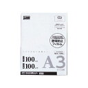 (まとめ)TRUSCO ラミネートフィルム A3100μ LFM-A3-100 1箱(100枚)【×2セット】(2)