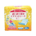 (まとめ)ストリックスデザイン使い捨て吸水エチケットシート ミニ SK-002 1パック(20枚)【×20セット】