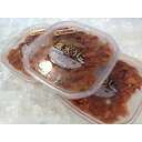 【送料無料】北海道産 塩水ウニ/うに 【生 100g前後/p...