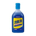 (まとめ)パナソニック エイジフリーポータブルトイレ用消臭液 青色タイプ 400ml VALTBN5B 1本【×10セット】(3)
