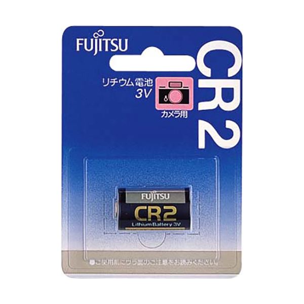 【送料無料】（まとめ）FDK 富士通 カメラ用リチウム電池3V CR2C（B）N 1個 【×10セット】