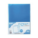 (まとめ)TANOSEE カラークリアホルダー(単色タイプ) A4 クリスタルブルー 1セット(30枚:10枚×3パック) 【×10セット】