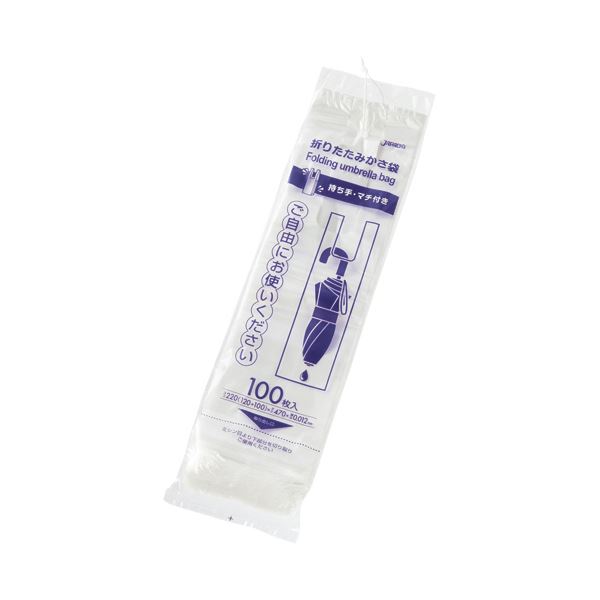 【送料無料】（まとめ）ジャパックス 折りたたみかさ袋 U-13 1セット（1000枚：100枚×10パック） 【×3セット】