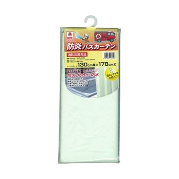 【送料無料】（まとめ）明和グラビア 防炎バスカーテン130×178cm ライトグリーン NVS-400（LG）1枚【×10セット】