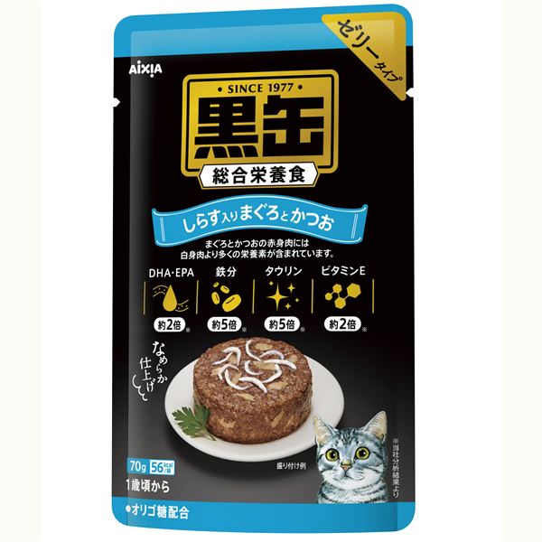 (まとめ)黒缶パウチ しらす入りまぐろとかつお 70g【×96セット】【ペット用品・猫用フード】 (まとめ)黒缶パウチ しらす入りまぐろとかつお 70g【×96セット】【ペット用品・猫用フード】