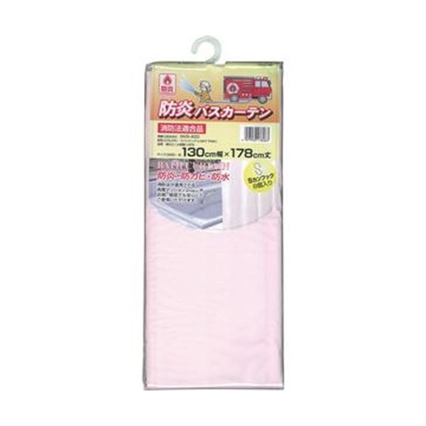【送料無料】（まとめ）明和グラビア 防炎バスカーテン130×178cm ライトピンク NVS-400（LP）1枚【×10セット】
