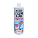 (まとめ)トーヤク 加湿器・空気清浄機洗浄剤480ml 1本【×10セット】