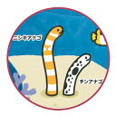 （まとめ）海のいきものパズル【×20セット】 3