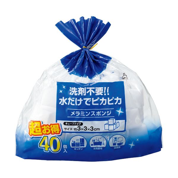 【送料無料】（まとめ）オカザキ メラミンスポンジ キューブ 1パック（40個） 【×20セット】