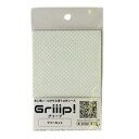 【送料無料】滑り止めシール Griiip! フリーカットタイプホワイト G123-FL01WH