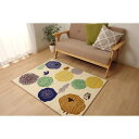【送料無料】北欧風 デスクカーペット/ラグマット 【約100×130 cm ブルー】 裏面:不織布 防傷仕様 〔子供部屋 学習机 勉強机 リビング〕【代引不可】