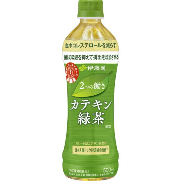 【ケース販売】伊藤園 PET 2つの働きカテキン緑茶 500ml 【×48本セット】 特定保健用食品【代引不可】