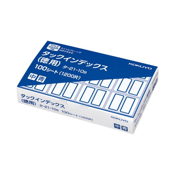 【送料無料】(まとめ) コクヨ タックインデックス 紙ラベル徳用 中 23×29mm 青枠 タ-21-10B 1パック（1..