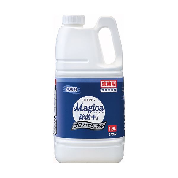 【送料無料】（まとめ）ライオン CHARMY Magica除菌プラス プロフェッショナル 無香料 業務用 1.9L 1本..