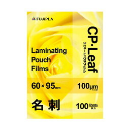 （まとめ）ヒサゴ フジプラ ラミネートフィルム名刺サイズ 100μ CP1006095Y 1パック(100枚)【×20セット】