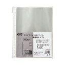 (まとめ)TANOSEE クリアファイル用リフィルA4タテ 2・4・30穴 高透明タイプ 1パック(100枚)【×20セット】