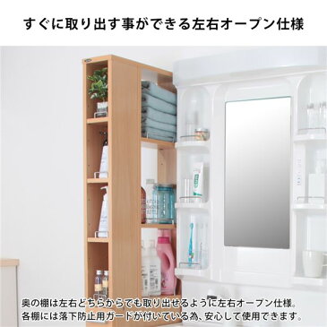 【送料無料】3方向から取り出せる 隙間収納ラック 【幅25cm ナチュラル】 キッチン収納 洗面所収納 多段チェストタイプ 組立品【代引不可】