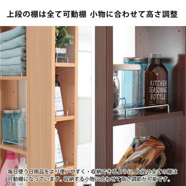 【送料無料】3方向から取り出せる 隙間収納ラック 【幅25cm ナチュラル】 キッチン収納 洗面所収納 多段チェストタイプ 組立品【代引不可】