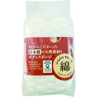 送料無料 まとめ 綿 ボディスポンジ バス用品 トレビーノ Diy 送料無料 まとめ 綿 ボディスポンジ バス用品 トレビーノ Diy