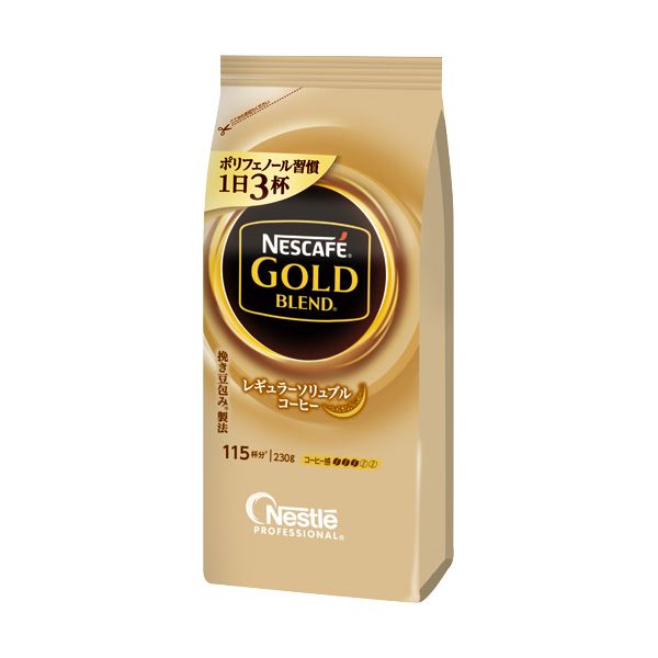 【送料無料】ネスレ ネスカフェ ゴールドブレンド詰替用 230g 1セット（3袋）【代引不可】