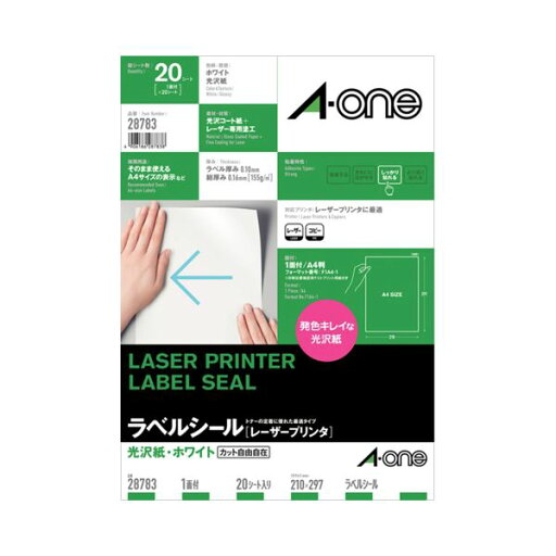 (まとめ)エーワン レーザープリンタラベル 光沢紙ホワイト A4 ノーカット 28783 1冊(20シート) 【×3セット】 (まとめ)エーワン レーザープリンタラベル 光沢紙ホワイト A4 ノーカット 28783 1冊(20シート) 【×3セット】